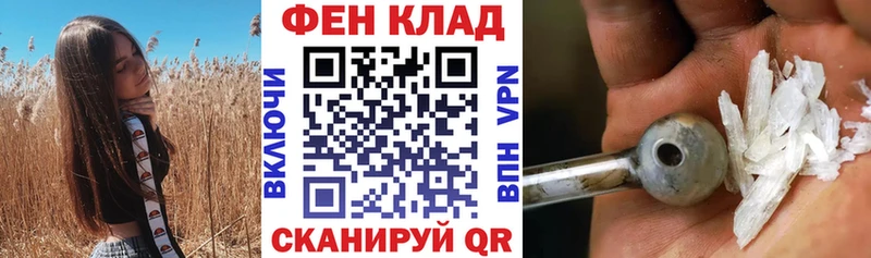 Амфетамин Premium Калуга