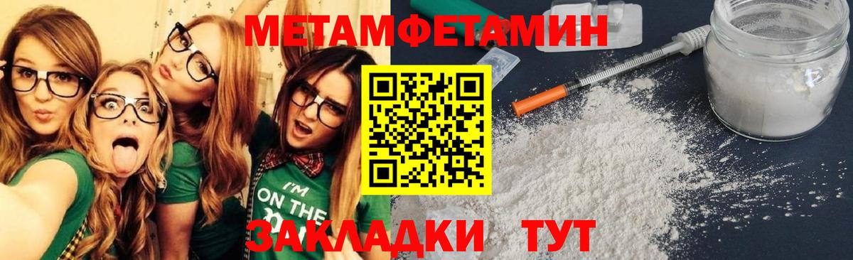 Калуга  АМФ 98%  АМФЕТАМИН  Вход с VPN 