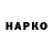 ГАШИШ VHQ Grive