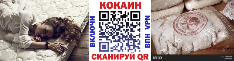 omg онион  Калуга  КОКАИН Fish Scale  где купить  