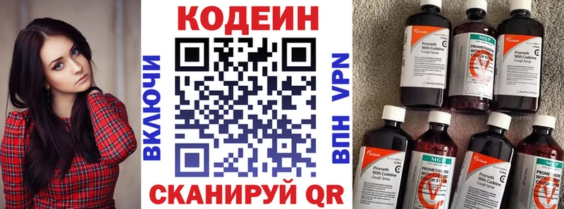как найти закладки  Калуга  kraken зеркало  Кодеиновый сироп Lean напиток Lean (лин) 