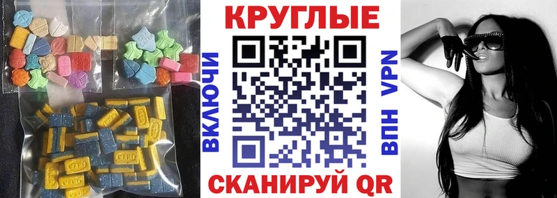 hydra вход  Калуга  Экстази 280 MDMA 