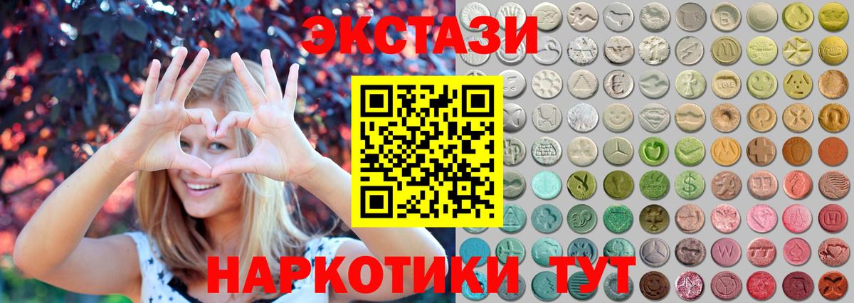 ЭКСТАЗИ диски  omg ССЫЛКА  Вход с VPN  Калуга  ЭКСТАЗИ TESLA 