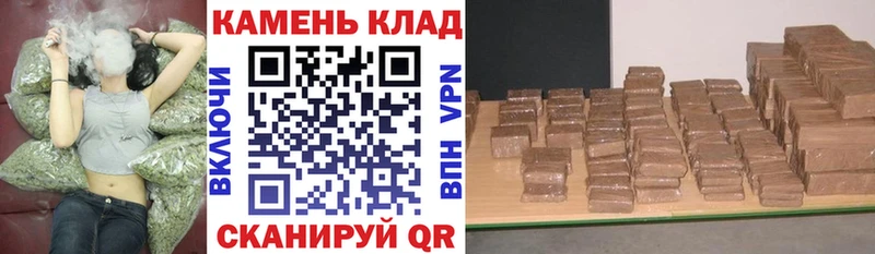 закладки  Калуга  ГАШ Cannabis 