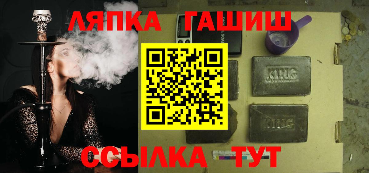 Гашиш Изолятор Калуга
