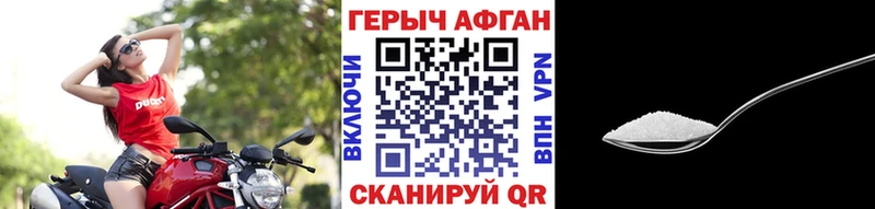 ГЕРОИН VHQ ссылка на мегу зеркало Калуга