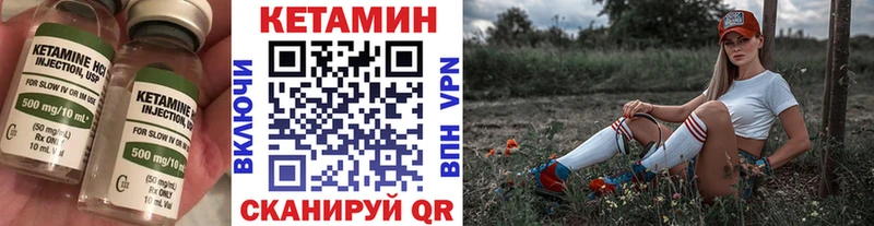 КЕТАМИН ketamine  Калуга 