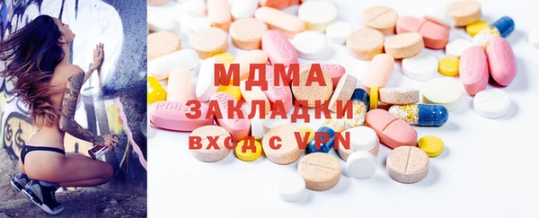 бутират Балабаново