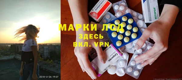 бутират Балабаново