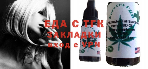 мефедрон Балахна