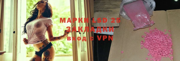мефедрон Балахна