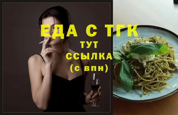 герыч Надым