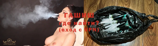 мефедрон Балахна