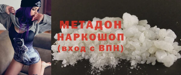 бутират Балабаново
