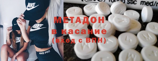 бутират Балабаново