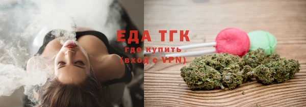бутират Балабаново