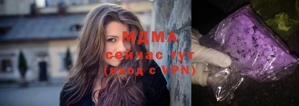 бутират Балабаново