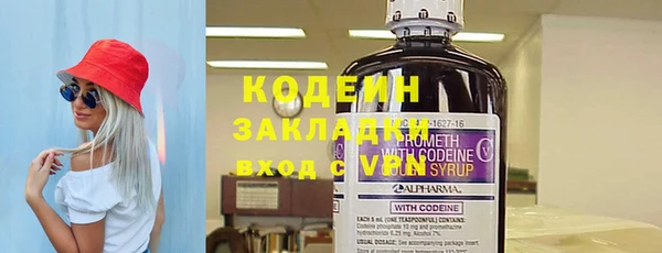 бутират Балабаново