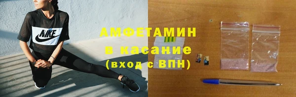 бутират Балабаново