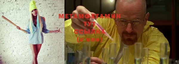 бутират Балабаново