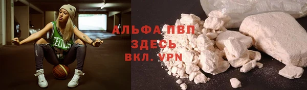 таблы Навашино
