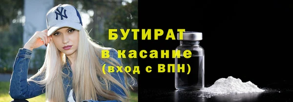 мефедрон Балахна