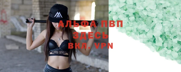 бутират Балабаново