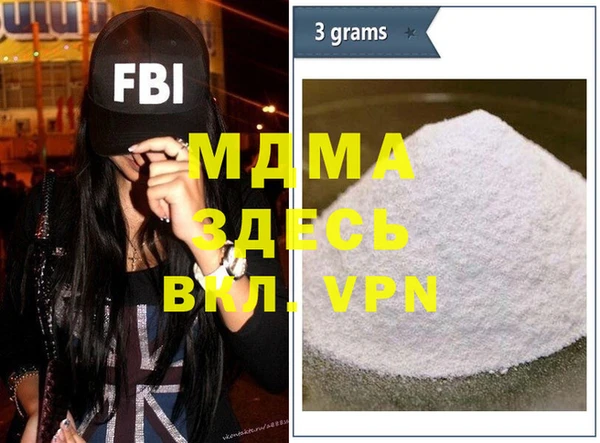 мефедрон Балахна