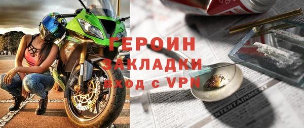 мефедрон Балахна