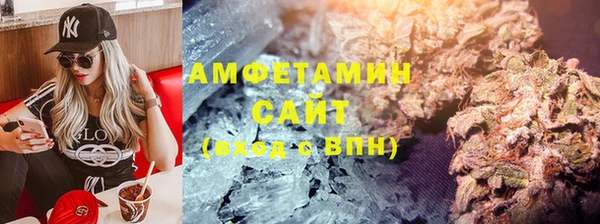 мефедрон Балахна