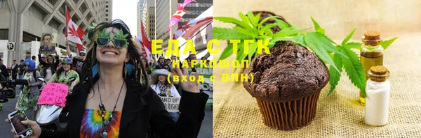 мефедрон Балахна