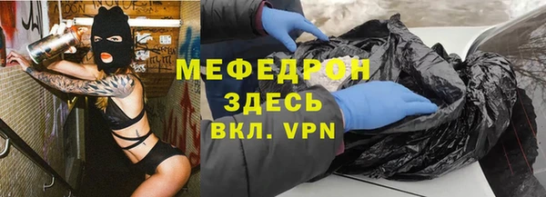 мефедрон Балахна