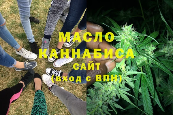 мефедрон Балахна
