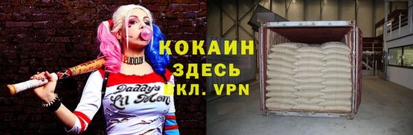 кокаин перу Баксан