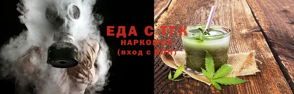 мефедрон Балахна