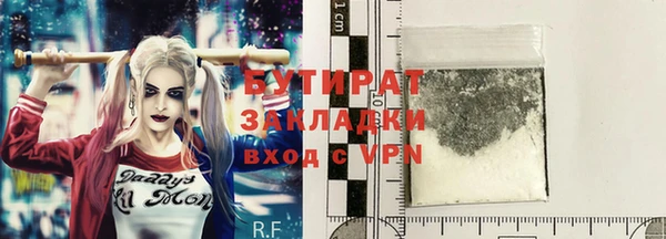 мефедрон Балахна