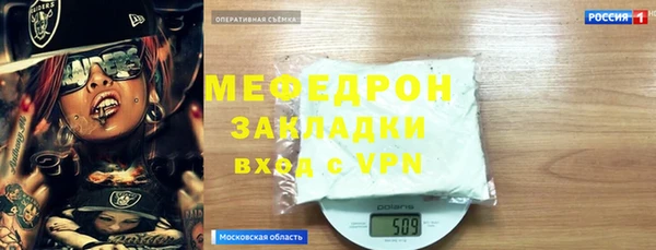 бутират Балабаново