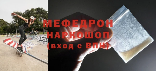 бутират Балабаново