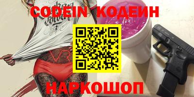 прущие грибы Кулебаки