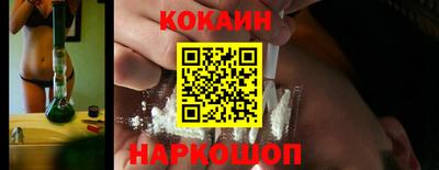 кокаин колумбия Кунгур