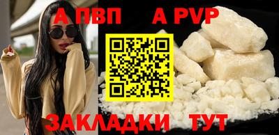 Альфа ПВП Кумертау