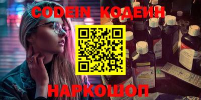 кокаин колумбия Кунгур
