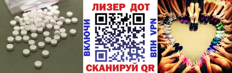 ЛСД экстази кислота Калуга