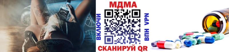 МДМА молли  Калуга 