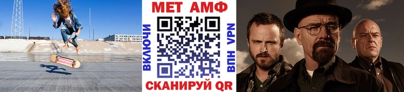 Метамфетамин витя  купить закладку  Калуга 