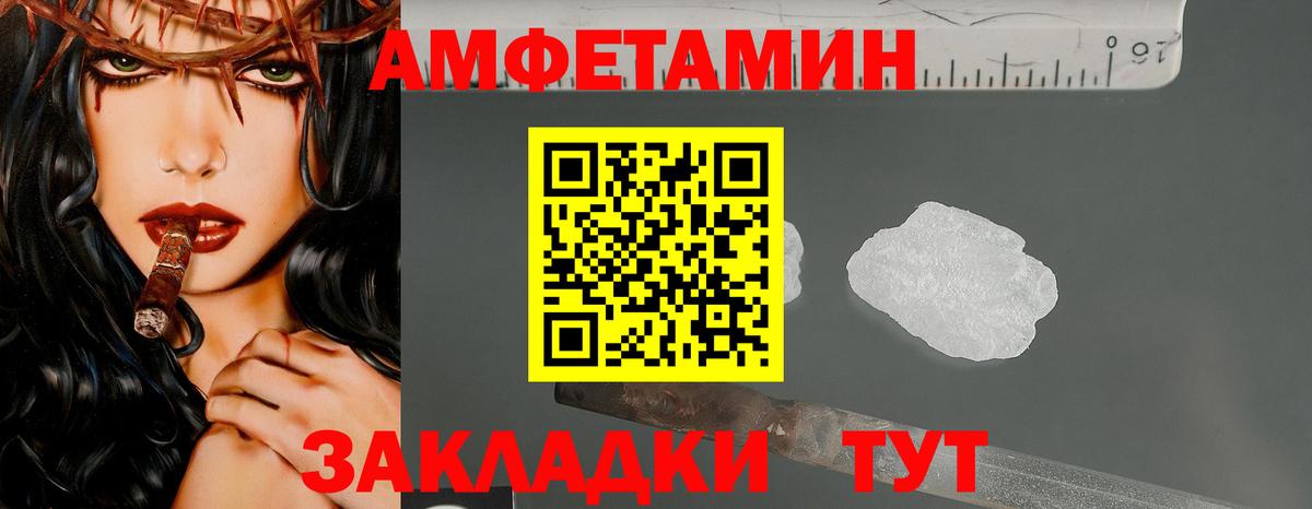 Метамфетамин мет Калуга
