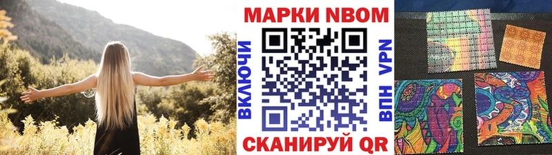 Марки 25I-NBOMe 1,5мг  где продают наркотики  Калуга 