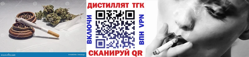 маркетплейс Telegram где купить наркотик Калуга ТГК вейп с тгк