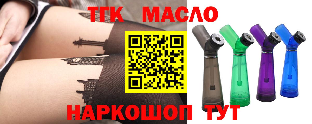Калуга  ГАШ  Меф   Cocaine  ГАШ  Вход с VPN  Каннабис 