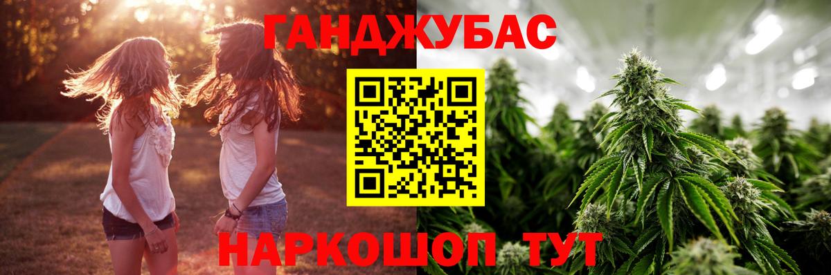 Каннабис THC 21%  Вход с VPN  Марихуана Ganja  МАРИХУАНА LSD WEED  Канабис White Widow  Калуга 